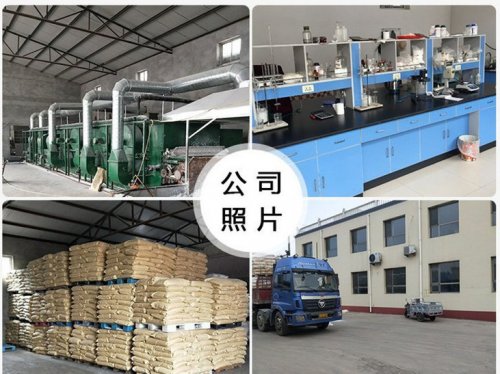 优质羧甲基纤维素钠是增稠剂吗山东哪家好用呢