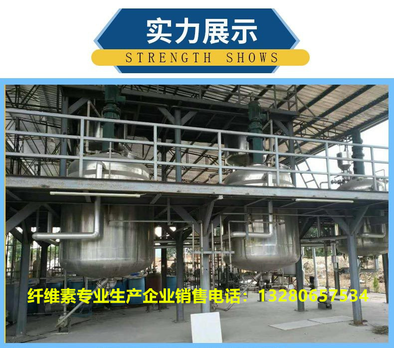 羧甲基纤维素钠（CMC）它是一种由天然纤维素根据化学改性制成的高汇聚纤维醚。近些年，随着环境监管的日益严苛，生产量和起步晚的生产企业经营压力提升，并逐步退出市场，羧甲基纤维素钠的市场份额有所提高。同时，羧甲基纤维素钠的市场份额也有所提高。