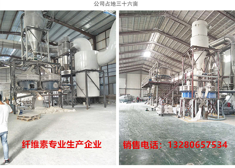 温州羧甲基纤维素钠的工厂
