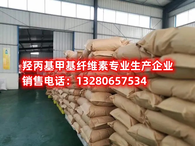 长沙市羟丙基甲基纤维素生产商：高质量产品的