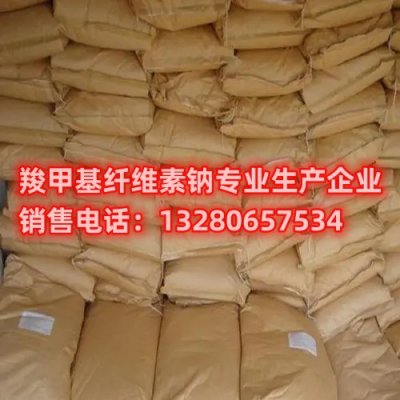 羧甲基纤维素钠的快速溶解技巧与注意事项