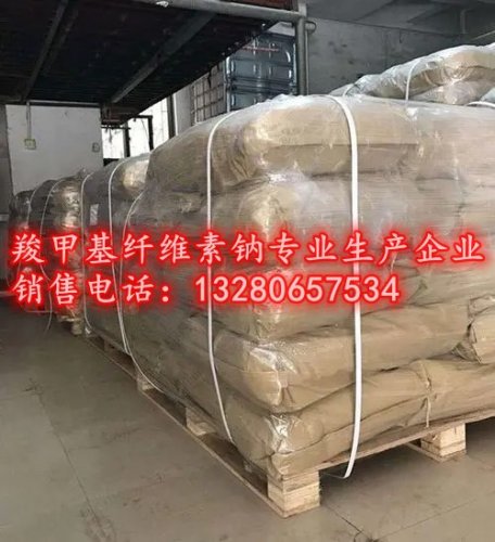 当市场需求量大于供应量时，羧甲基纤维素价格上涨；当原材料价格上涨时，羧甲基纤维素的生产成本也会增加，进而导致其价格上涨。羧甲基纤维素的市场需求量和供应量是决定其价格的重要因素。羧甲基纤维素的市场需求量和供应量是决定其价格的重要因素。