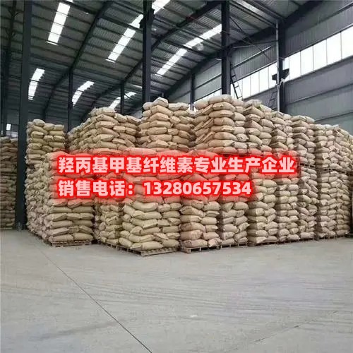 直接从厂家购买羟丙基甲基纤维素，品质保障！