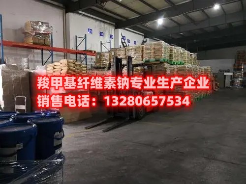 如何正确溶解和使用交联羧甲基纤维素钠