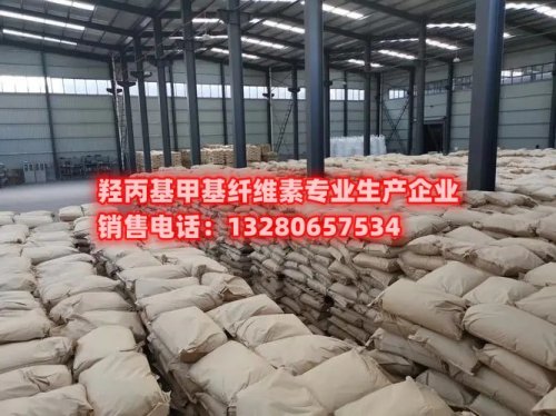 羟丙基甲基纤维素在砌筑砂浆中的应用优势及选