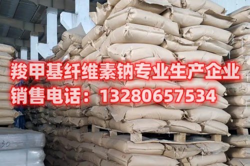 羧甲基纤维素钠助悬性能：提升产品稳定性与流