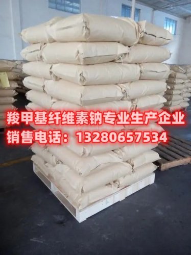 了解羧甲基纤维素钠在工业领域的广泛应用及其优势。本文提供详细的使用指南，探讨羧甲基纤维素钠在不同工业领域的应用场景，并介绍其在提升产品性能、改善工艺流程等方面的优势。