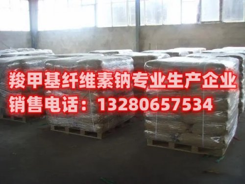 本文探讨羧甲基纤维素钠冷水可溶的特性，详细解析其在各个领域的应用，并提供有助于了解和利用该可溶性多糖的信息。