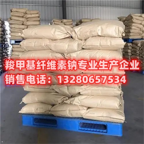 想要正确调配羧甲基纤维素钠与水的比例吗？本文将详细介绍羧甲基纤维素钠的性质、正确调配的步骤，以及它在水溶性聚合物中的应用。阅读本文，了解如何优化羧甲基纤维素钠加水比例，确保您的工艺和产品质量。