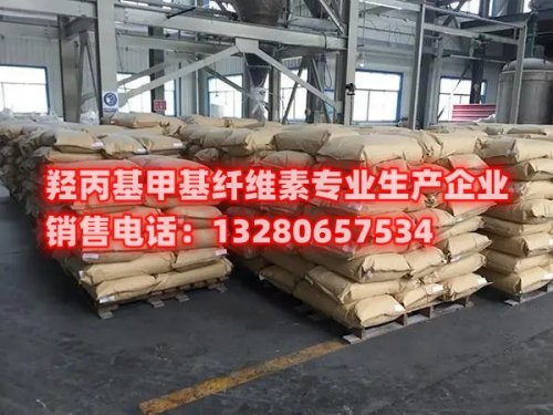 寻找混凝土加羟丙基甲基纤维素，用于提升混凝土的强度和耐久性？了解更多关于混凝土增强剂的信息，了解如何使用羟丙基甲基纤维素作为混凝土纤维素添加剂，提高混凝土的性能。