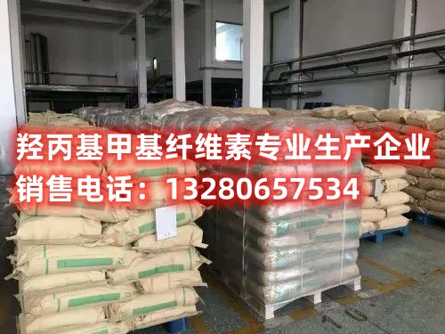 探索羟丙基甲基纤维素在造纸厂的多种用途