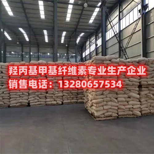 了解羟丙基甲基纤维素混凝土作用及其在建筑工程中的广泛应用。探索这种混凝土增强剂如何提升结构的稳定性和耐久性，为您的工程项目提供可靠的解决方案。