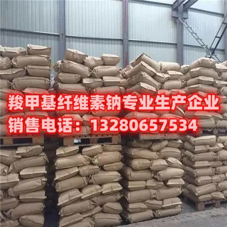 了解羧甲基纤维素钠的吸水性能如何？本文通过性能评估和应用探索，探讨了羧甲基纤维素钠在吸水性方面的特点和应用前景。