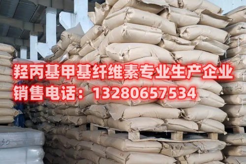 建筑用羟丙基甲基纤维素批发：高质量产品，稳