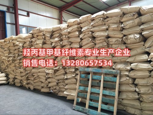 淄博聚隆化工是羟丙基甲基纤维素南京的专业供应商，提供优质产品及广泛应用于建筑、食品等领域。了解羟丙基甲基纤维素南京的特性和用途，请联系淄博聚隆化工。