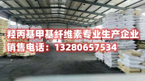 想了解羟丙基甲基纤维素在济南的性质、应用以及如何选择供应商？阅读本文，我们为您提供详尽的指南，帮助您优化羟丙基甲基纤维素相关业务并获得更好的搜索结果。