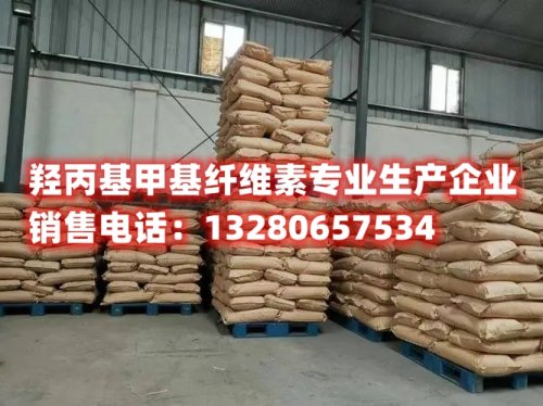 想了解羟丙基甲基纤维素的失效温度？本文分析了影响因素，并提供应对策略，帮助您全面了解羟丙基甲基纤维素的性质及其在不同温度下的表现。
