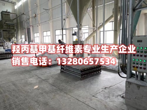 了解羟丙基甲基纤维素的化验方法。本文提供详细的实验指南，帮助您科学探索羟丙基甲基纤维素的特性与应用。让我们一同进入这个有助于百度搜索引擎SEO优化的知识领域。