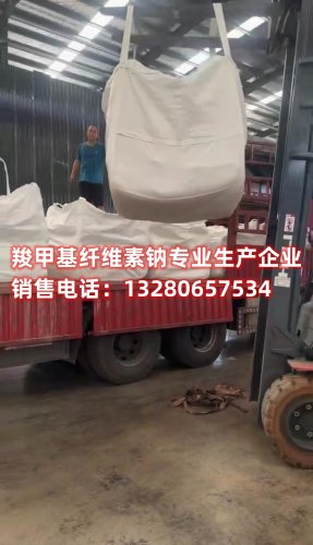 羧甲基纤维素钠在多个行业中广泛应用，但变硬问题可能会影响其效用。本文将深入探讨羧甲基纤维素钠变硬的原因，并提供解决方法，帮助您充分利用这一重要化学品。