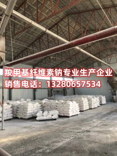 解密羧甲基纤维素钠在猫砂领域的革命性