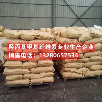 砂浆王：解析羟丙基甲基纤维素的神奇之