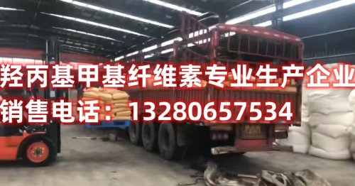 砂浆用羟丙基甲基纤维素水兑技巧与应用指南