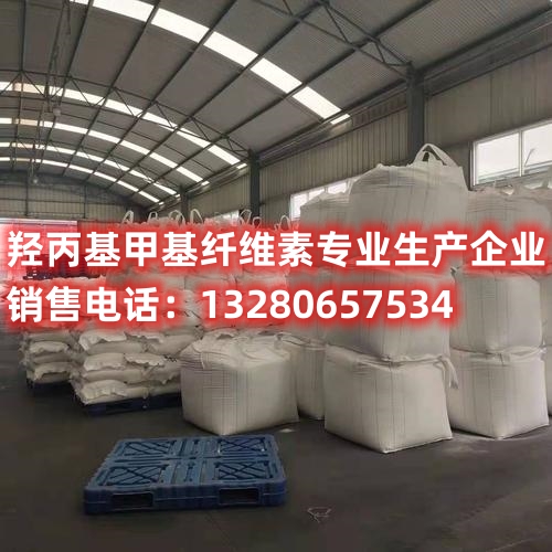 欢迎了解青岛速溶羟丙基甲基纤维素厂，专注于速溶纤维素的研发与生产，致力于为客户提供高品质的羟丙基甲基纤维素产品。了解我们的科技创新、生产工艺和全球领先的供应链管理，共同探寻速溶纤维素的制造奇迹。