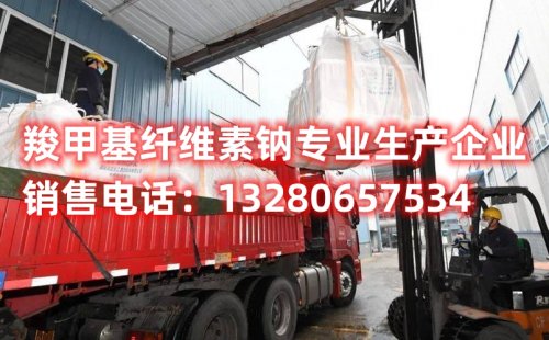 解析高品质羧甲基纤维素铵，专业厂家直销，品