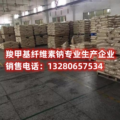 解密羧甲基纤维素钠消泡剂的选择与应用技巧