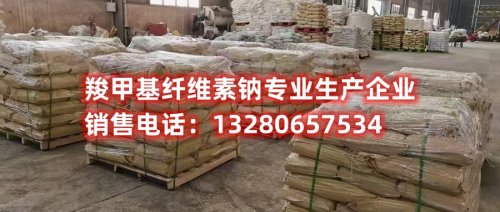 探索乳化沥青与羧甲基纤维素的协同作用，揭示它们在道路建设中的独特贡献。了解如何利用这一默契配合，改善道路耐久性，实现更环保的交通基础设施。
