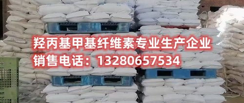 深入了解钻井羟丙基甲基纤维素：解析应用与生