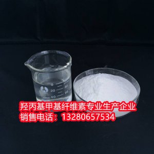 陶瓷制品的升级利器：羟丙基甲基纤维素的神奇