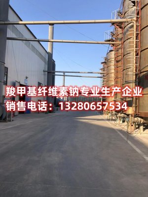 淄博聚隆化工参与社区慈善活动，为弱势群体提供支持，助力社区共建美好生活