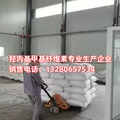 广东陶瓷用羟丙基甲基纤维素批发指南